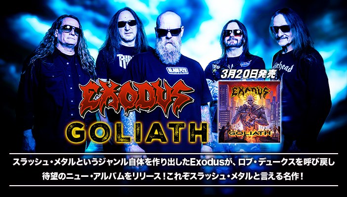 ワードレコーズ_ロック tweet media