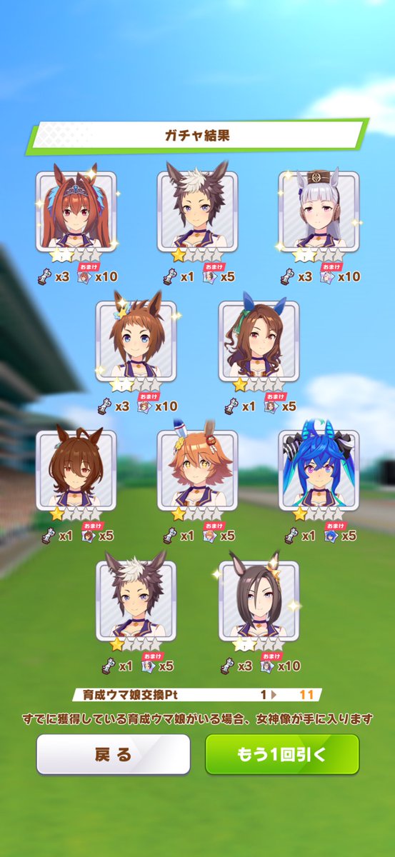 C204_2nd's tweet photo. まあ、こんなもんですわw

#ヴィクトワールピサ
#ウマ娘 https://t.co/3NxiHYclxF
