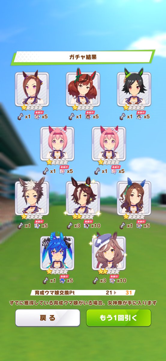 C204_2nd's tweet photo. まあ、こんなもんですわw

#ヴィクトワールピサ
#ウマ娘 https://t.co/3NxiHYclxF