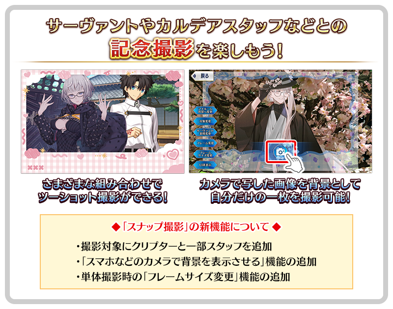 【公式】Fate/Grand Order tweet media