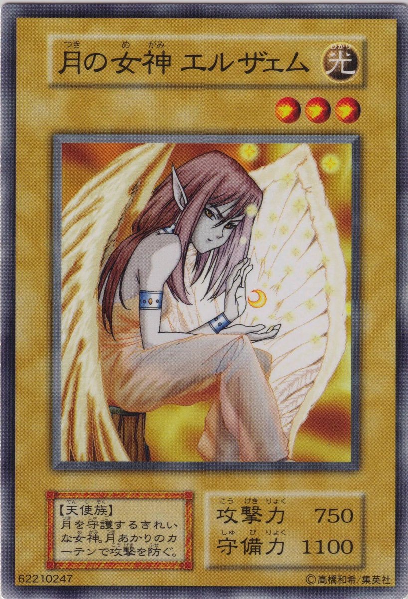 ShortstackFennec tweet media