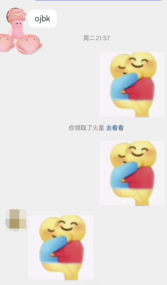 春空椰 tweet media