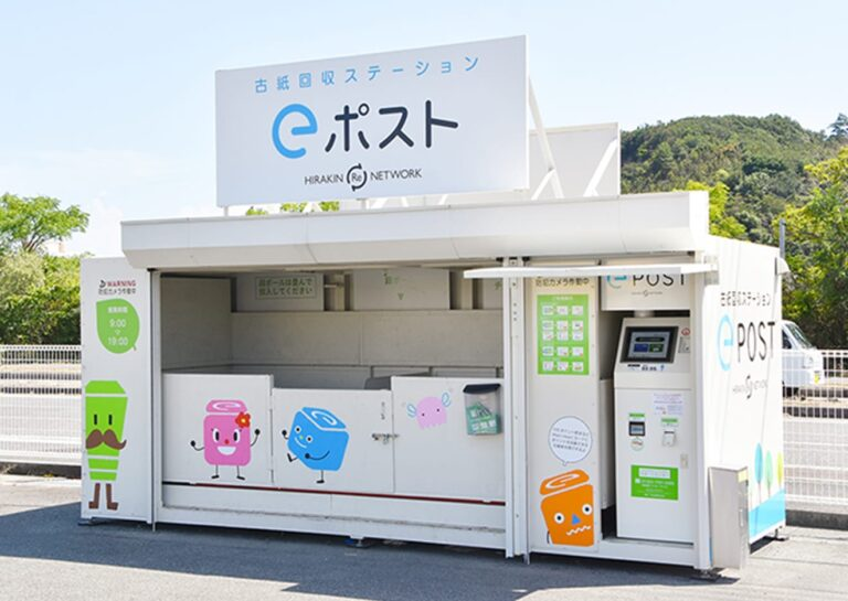 LinkwithSDGs's tweet photo. 新生活も近づく春。
ごみも増えて出費も増えるこの時期に、過去のコラム記事からお得な資源回収情報を紹介します。

新聞・チラシ・雑誌・段ボールなどが回収でき、重量に応じてポイントが貯まる古紙回収ステーション「eポスト」とは？
https://t.co/fyFadr0XsX
#岡山県
#SDGs https://t.co/AqxdoEVR07