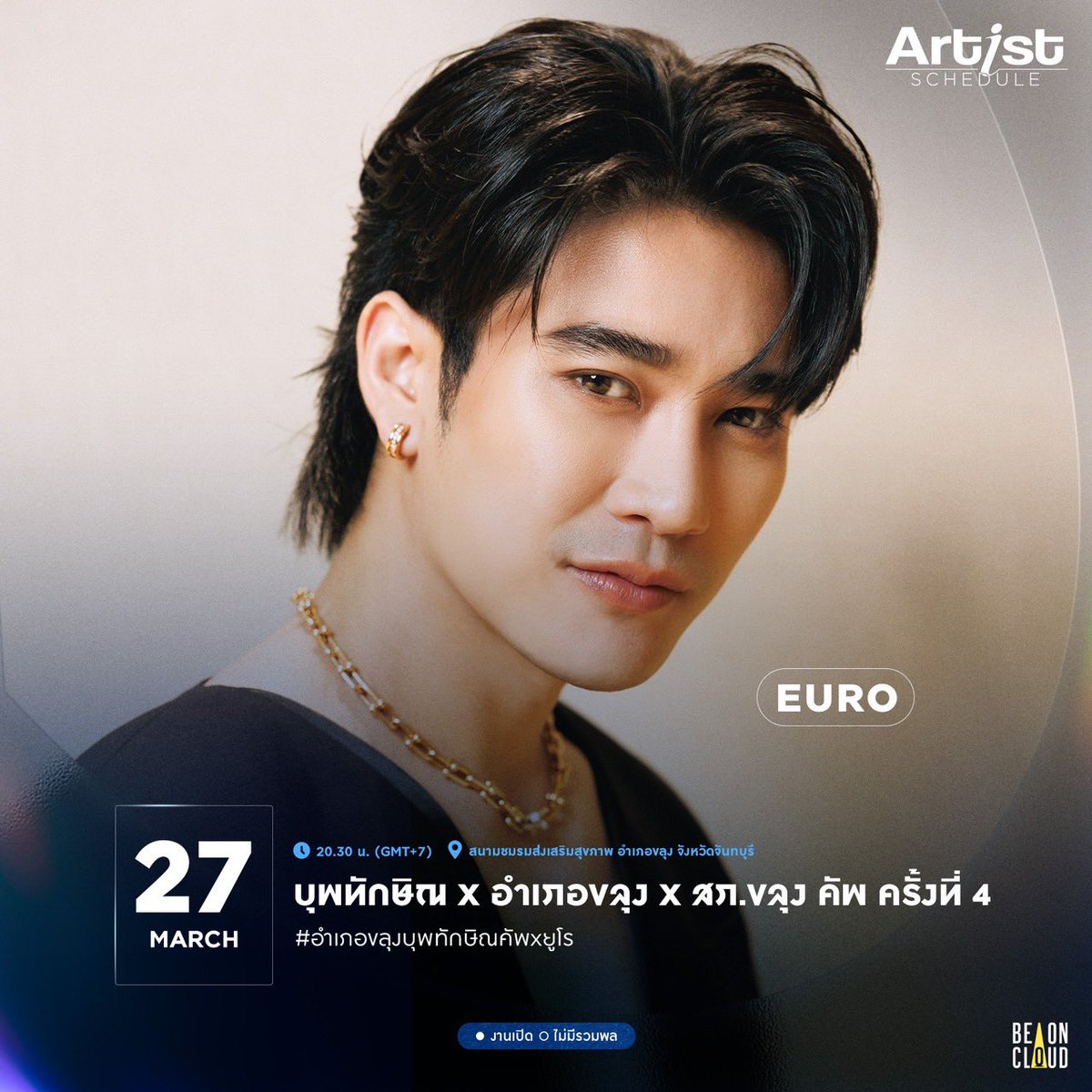 BeOnCloud tweet media