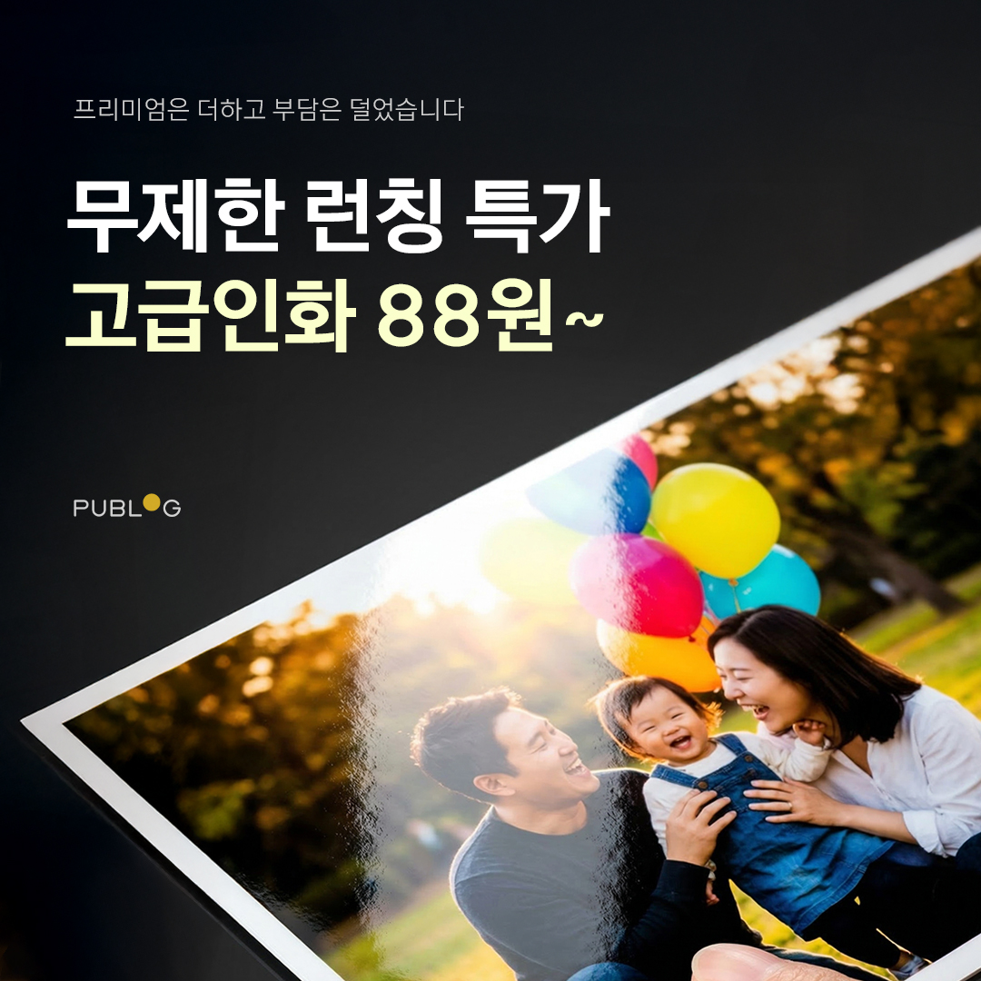 퍼블로그 / PUBLOG - 매트펄 스티커✨ 글리터 쉐이커🌟 자석 스티커🧲 런칭 tweet media