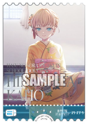 🎈＼#ラブカ 新カード紹介✨／🎈 5月1日(金)発売「プレミアム