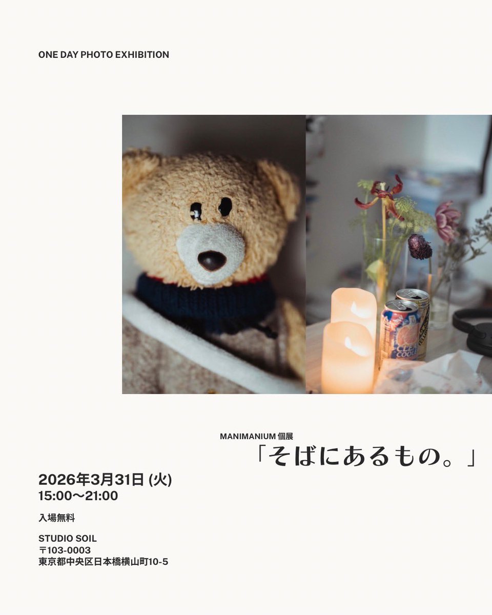 manimanium tweet media