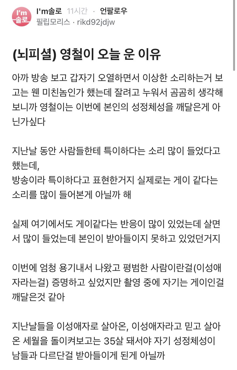 아스피날 tweet media