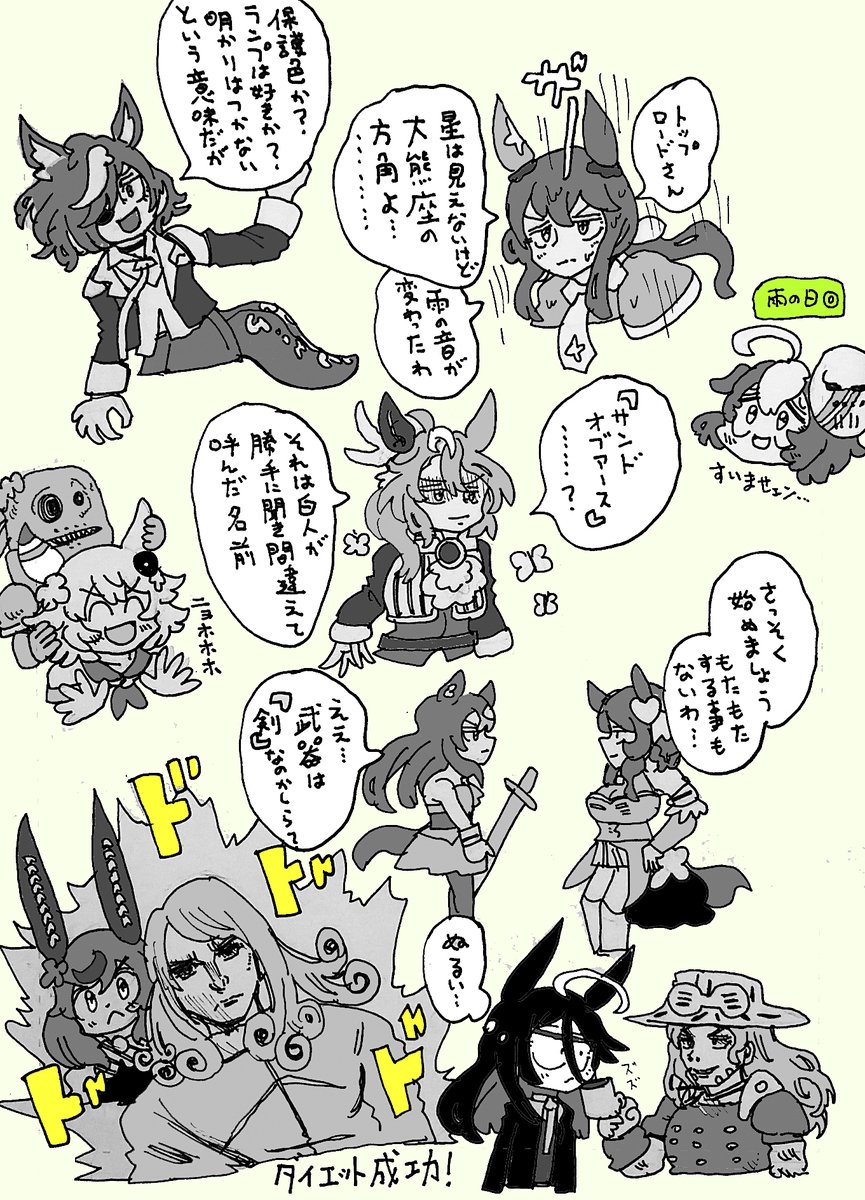 ピプーコリコリコリ tweet media