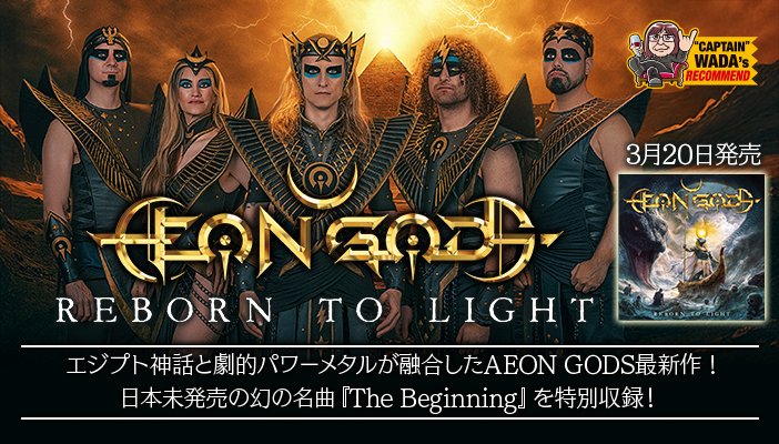 ワードレコーズ_ロック tweet media