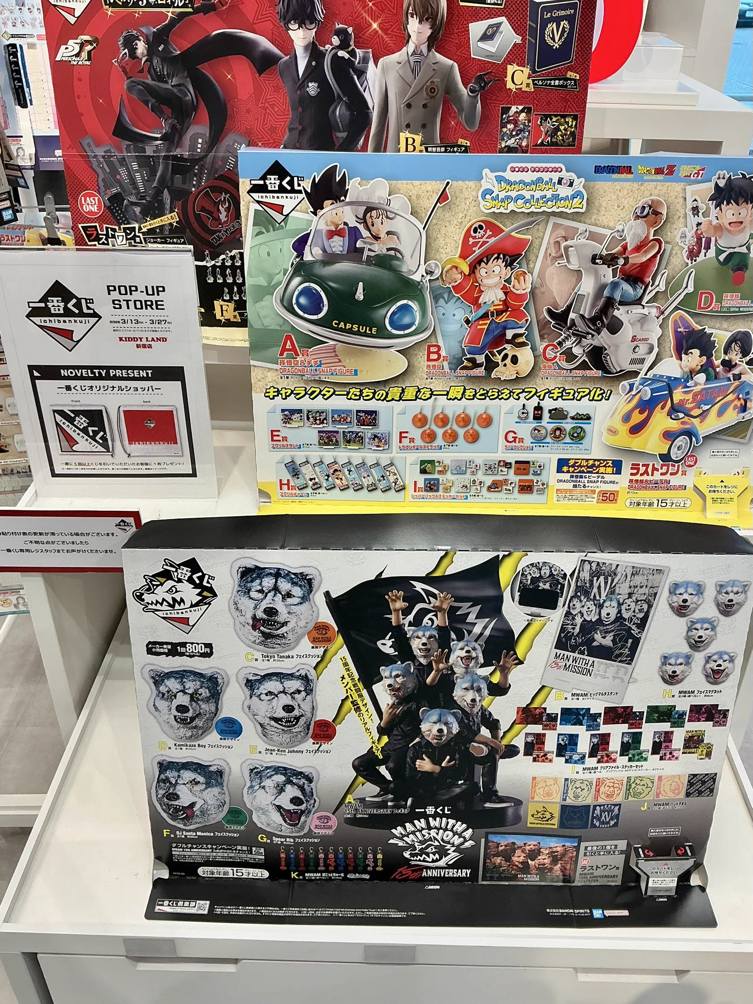 キデイランド新宿店 on X: 