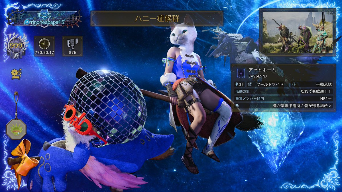 rinonoapapa15's tweet photo. モンハンワイルズとうとうカンスト⤴️
なかなか上手くならないけど、これからも楽しくやっていければよき🙆‍♀️
これからもよろしく"ჱ̒

 #モンハンワイルズ https://t.co/x3vhM2qLCe