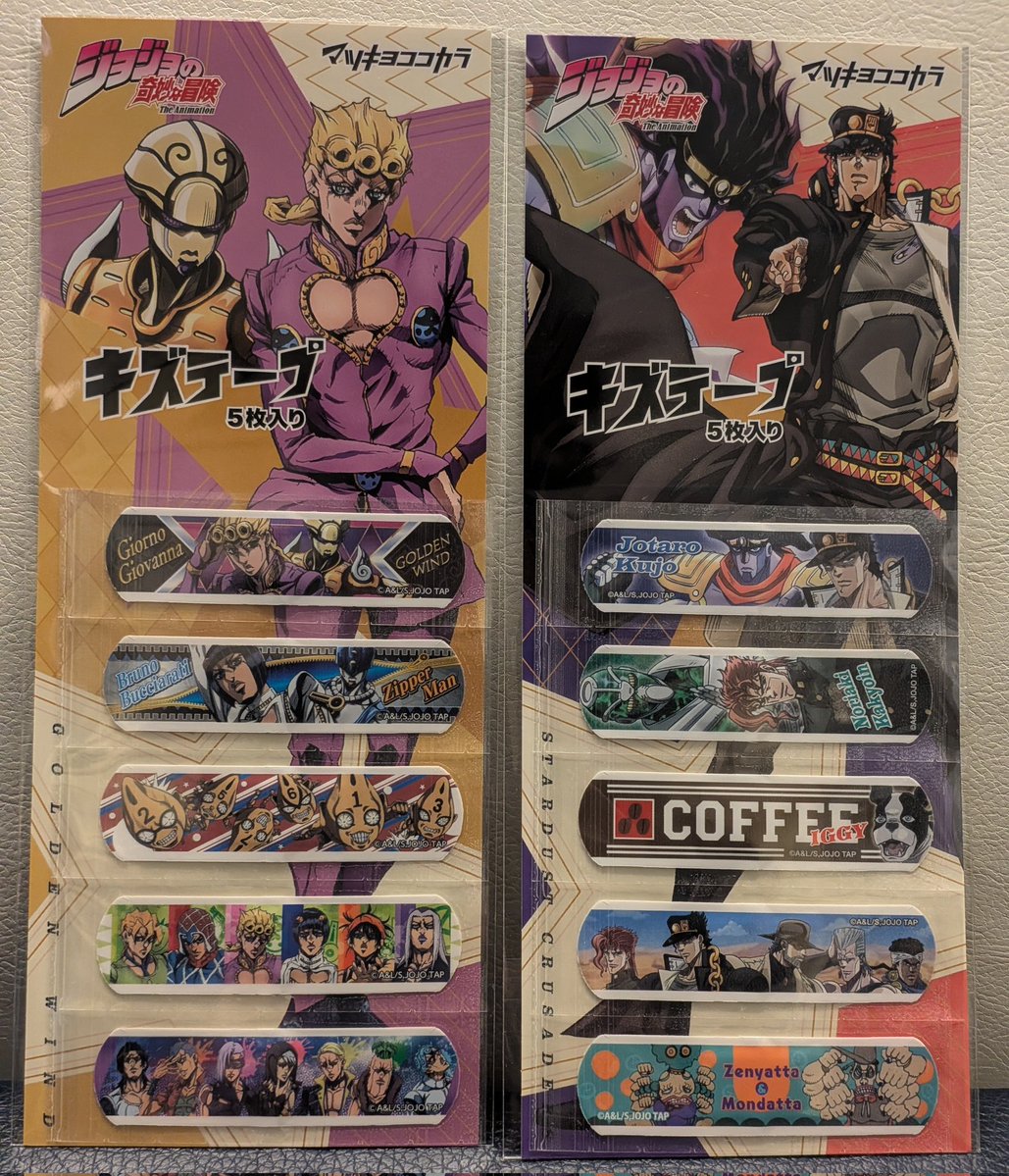 アルポコ@クレーンゲームセンター tweet media