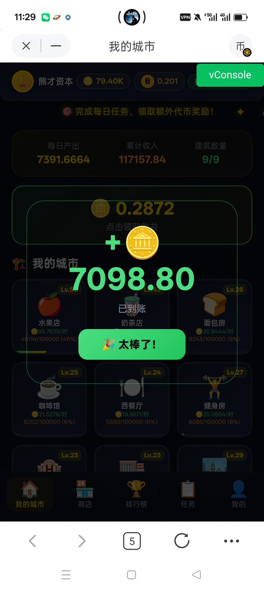 雄才资本 tweet media