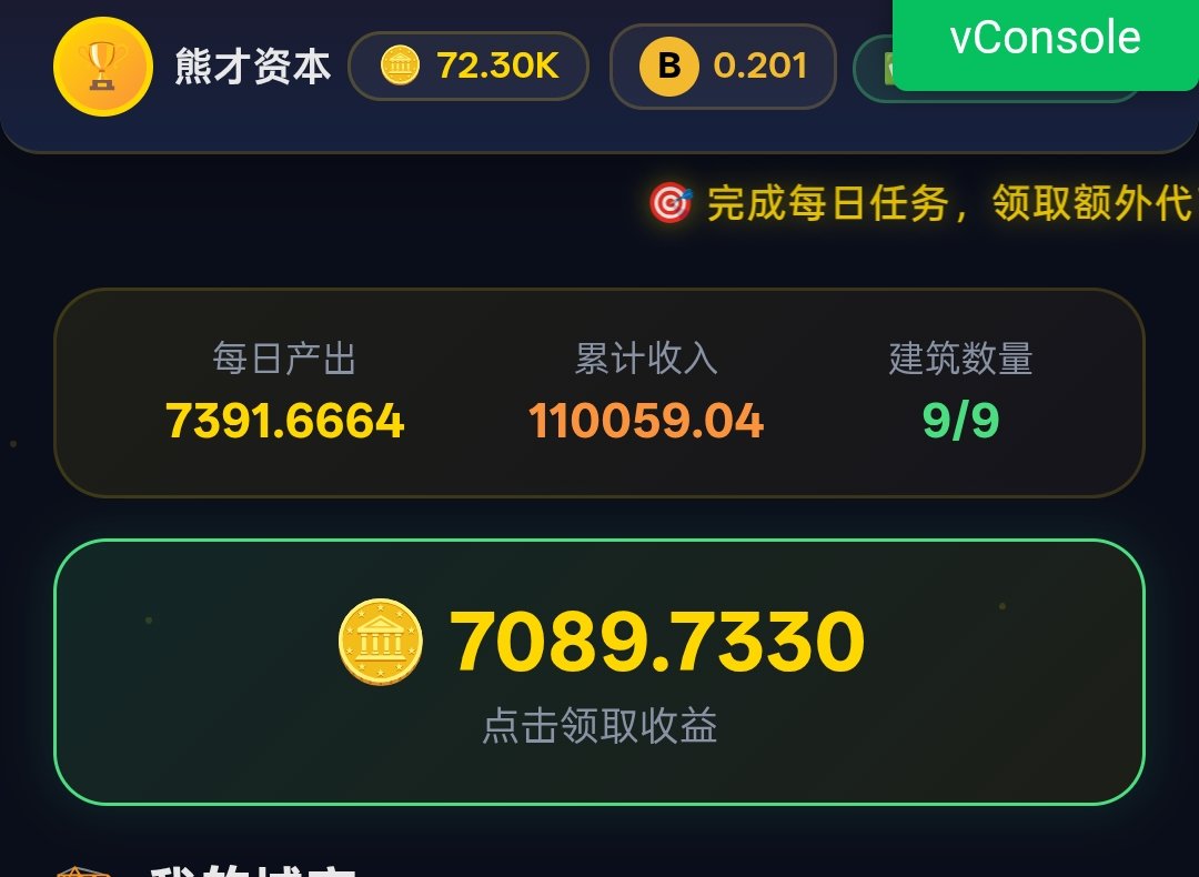 雄才资本 tweet media