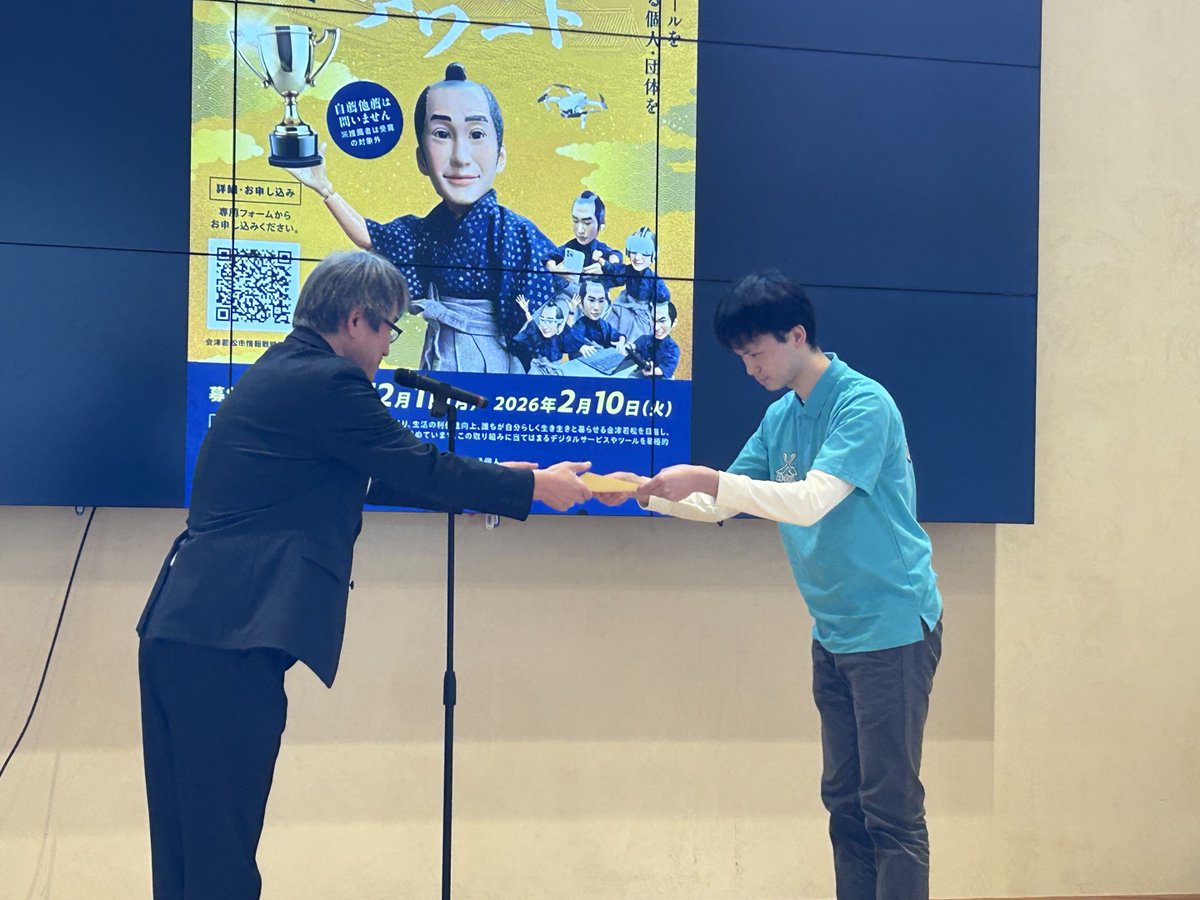 A-PxL@会津大学XRサークル tweet media