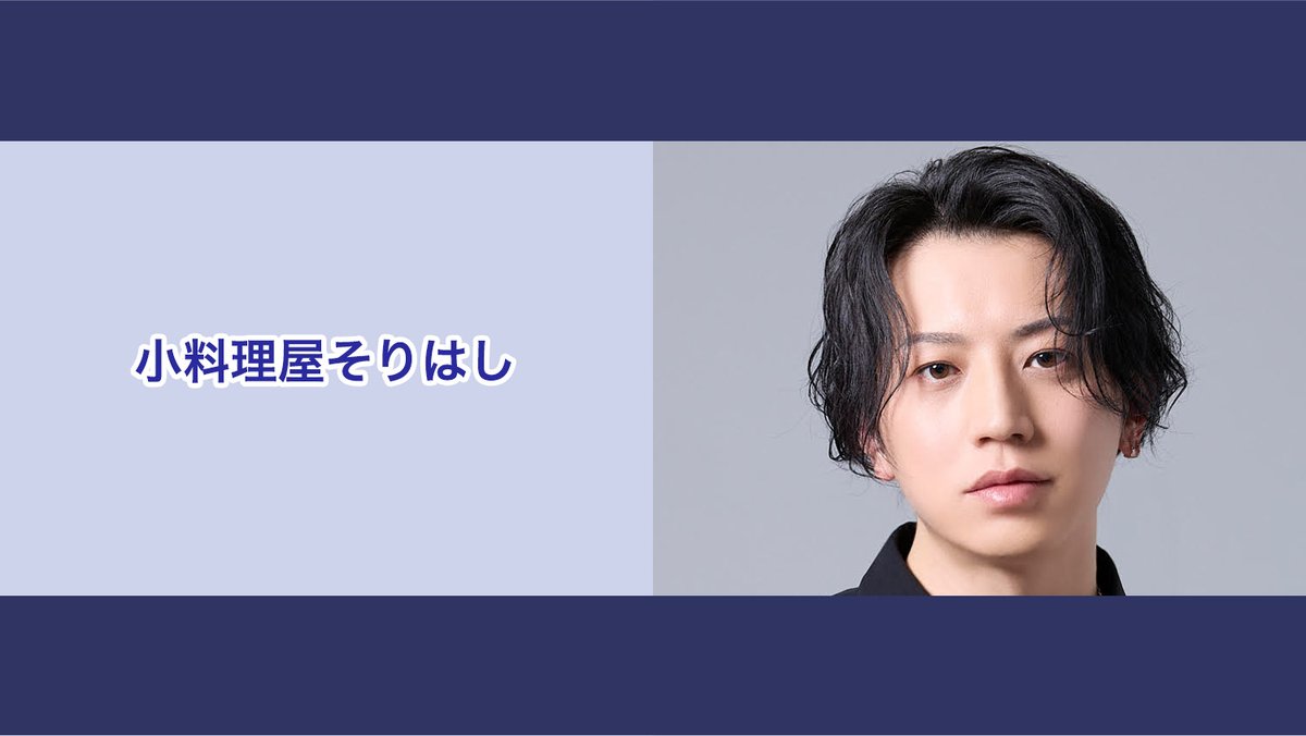 NATSLIVE【公式】 tweet media