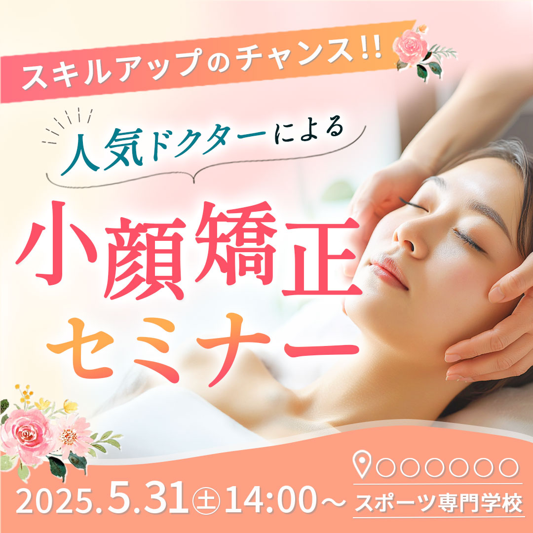 中野ともみ | バナー専門デザイナー tweet media