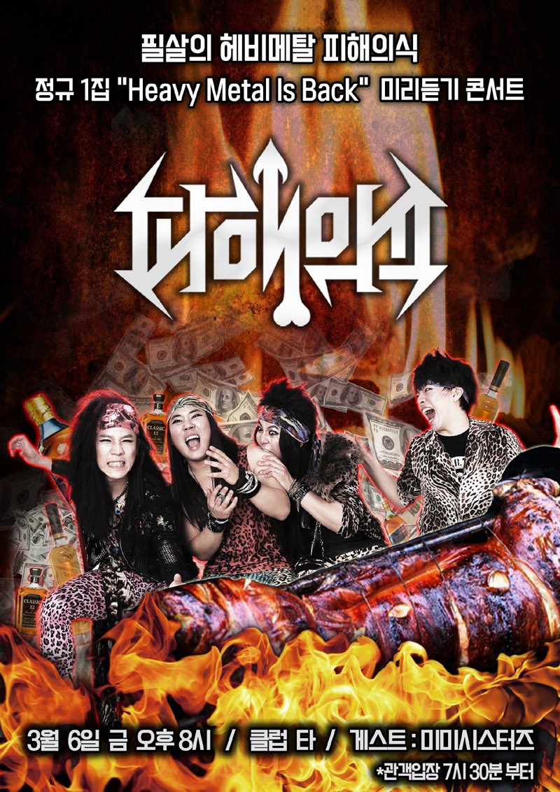 런숭이 키1988.51 케이던스 178.52 tweet media