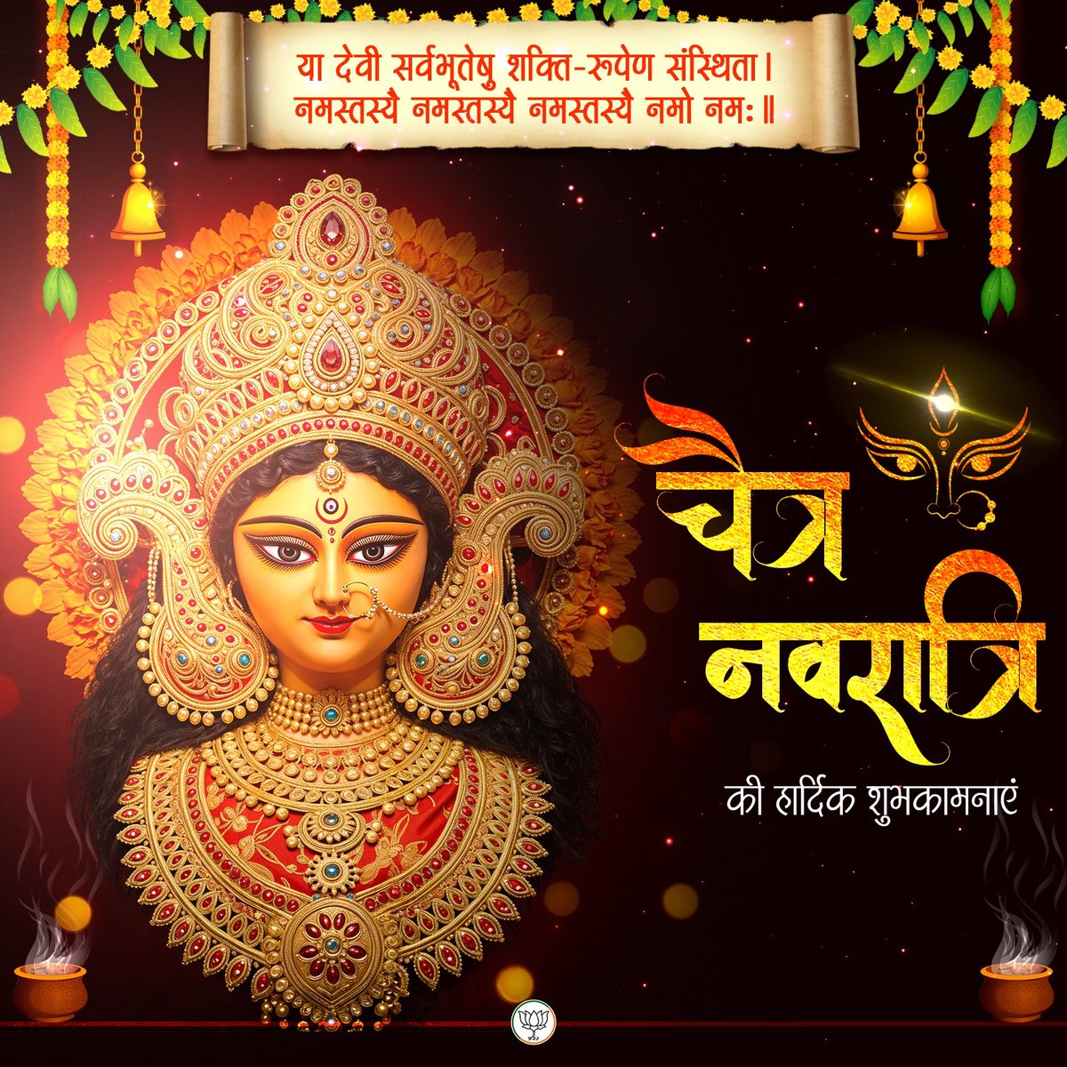 महेंद्र शर्मा BJP 68722952 tweet media