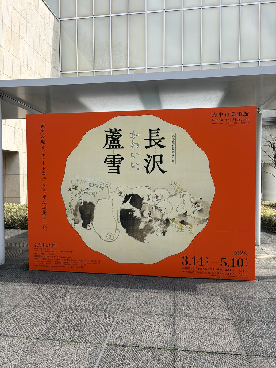 乙幡啓子(妄想工作所) tweet media