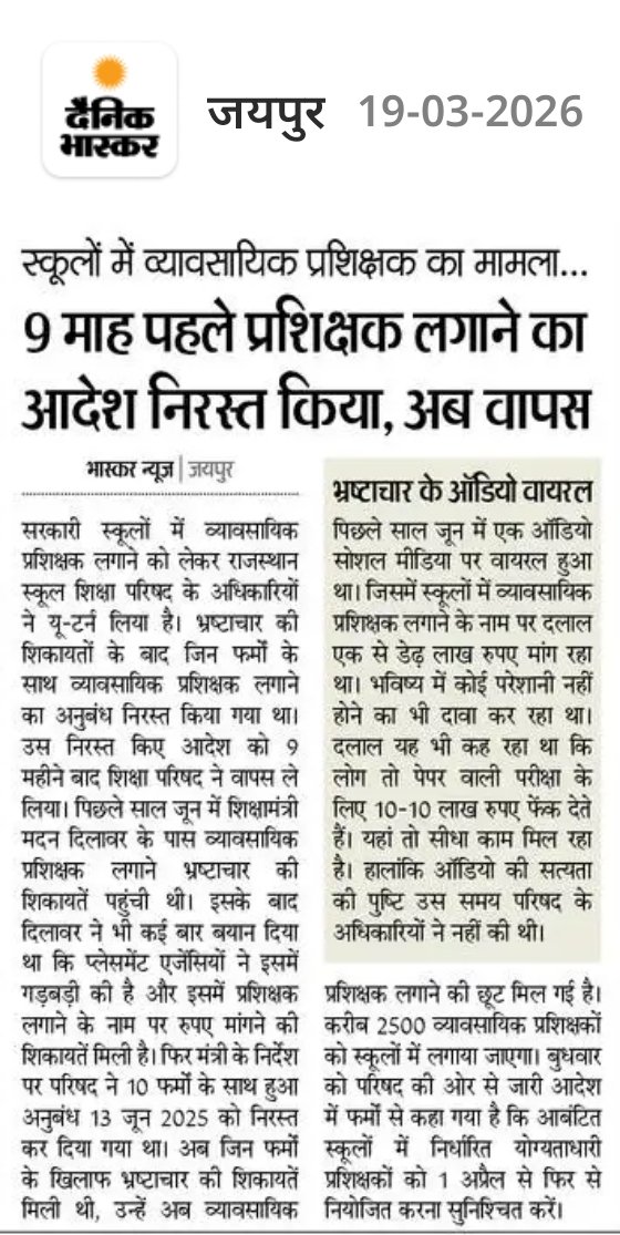 VINOD MITTAL tweet media