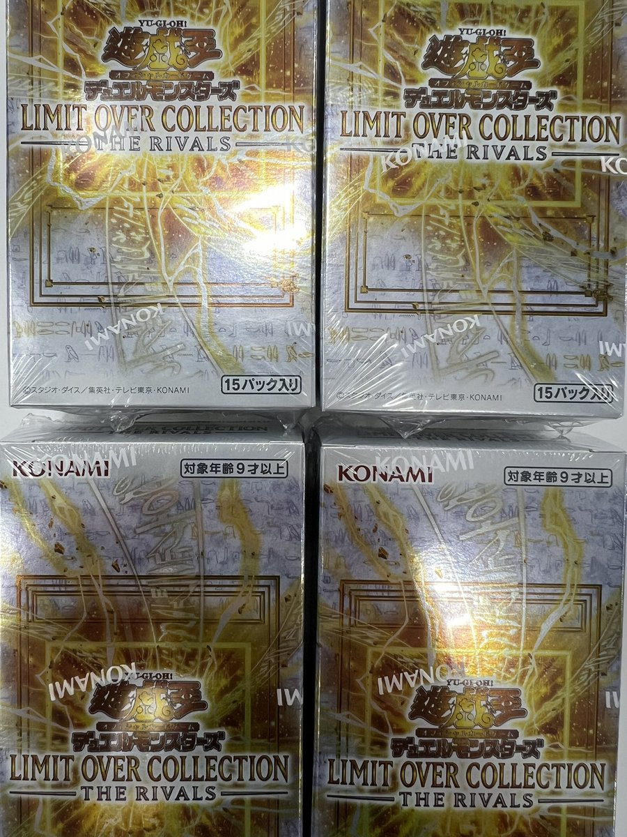 リミットオーバーコレクション　ライバル 楽天市場】【新品即納】[TCG] (BOX) 遊戯王OCGデュエルモンスターズ