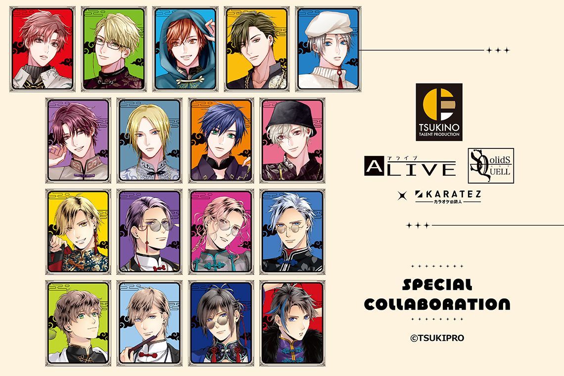 アニメイト商品情報局＠店舗受取り手数料無料！ tweet media