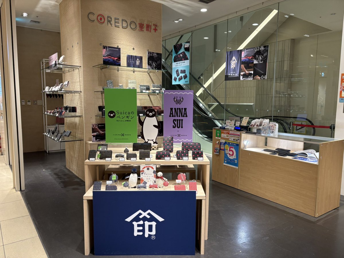 INDEN•YA×JIZAING 東京グランスタ店【公式】 tweet media