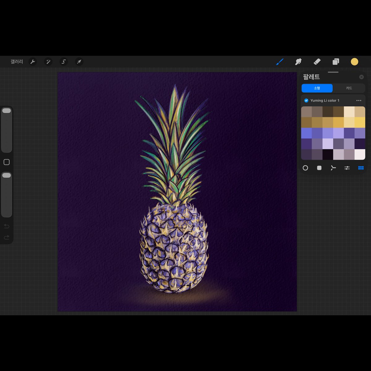 Davinci_sketch's tweet image. Pineapple - 파인애플 🍍 그리기
@Cuda @Procreate 
@_Yuming_Li color challenge 

#그림러_𝕏친소 #pineapple #fruit #foodart #study #illustration #イラスト #oilpainting #procreate #digitalart