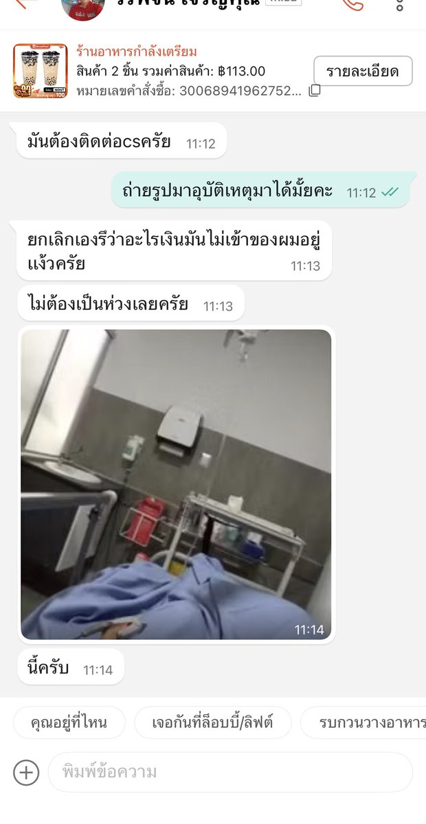 ☯︎︎ 𝗷𝗮𝘆𝗯 / 𝘁𝗲𝗻𝗹𝗲𝗲(✿✿) tweet media