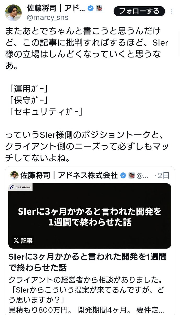 ザキリュー🐉🌸🐉にゃんき tweet media