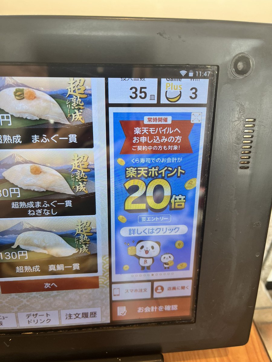 pompompurin124's tweet photo. 開店凸で旦那とくら寿司行ってきた🍣
びっくらポンで案の定推しは出ませんでした。
どうやったら自引きできるようになるのか教えて欲しい🥹 https://t.co/wUnYKgAtkg