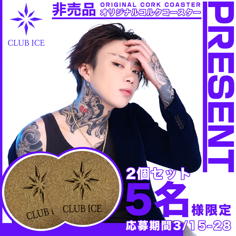 ホスホス大阪💫 tweet media
