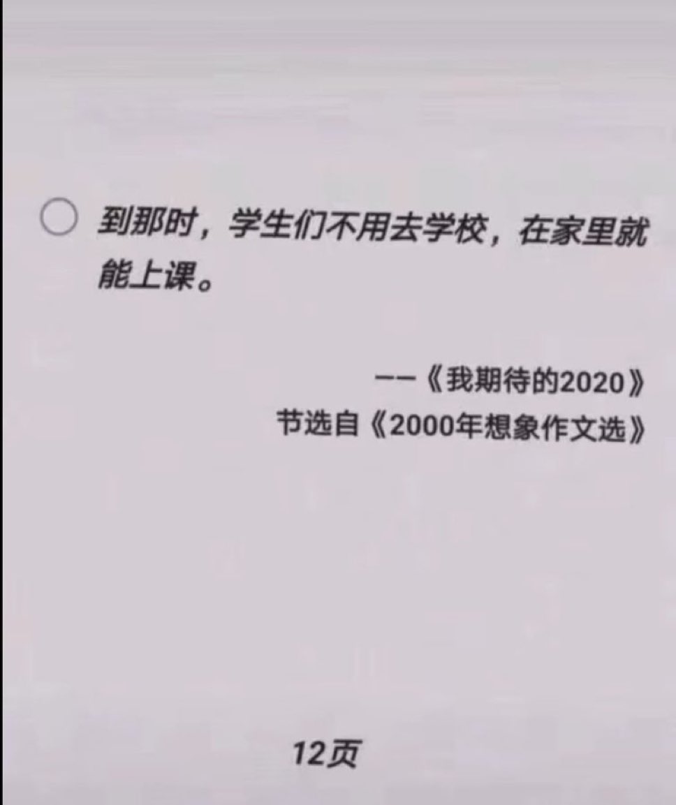 山田リョウ⛩️ tweet media