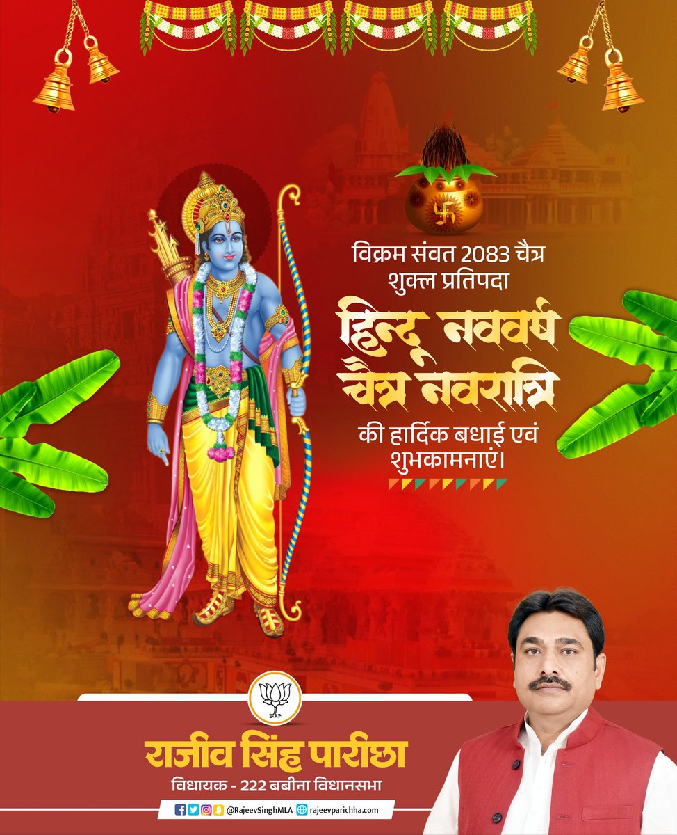 Rajeev Singh Parichha tweet media