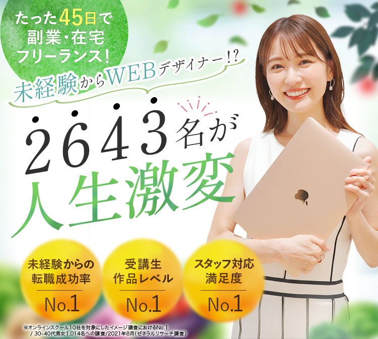 中野ともみ | バナー専門デザイナー tweet media