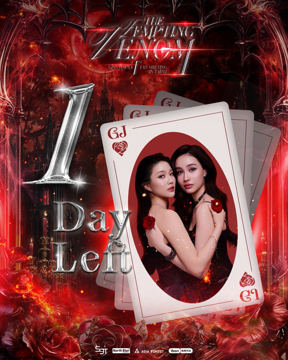 S9T Concert tweet media