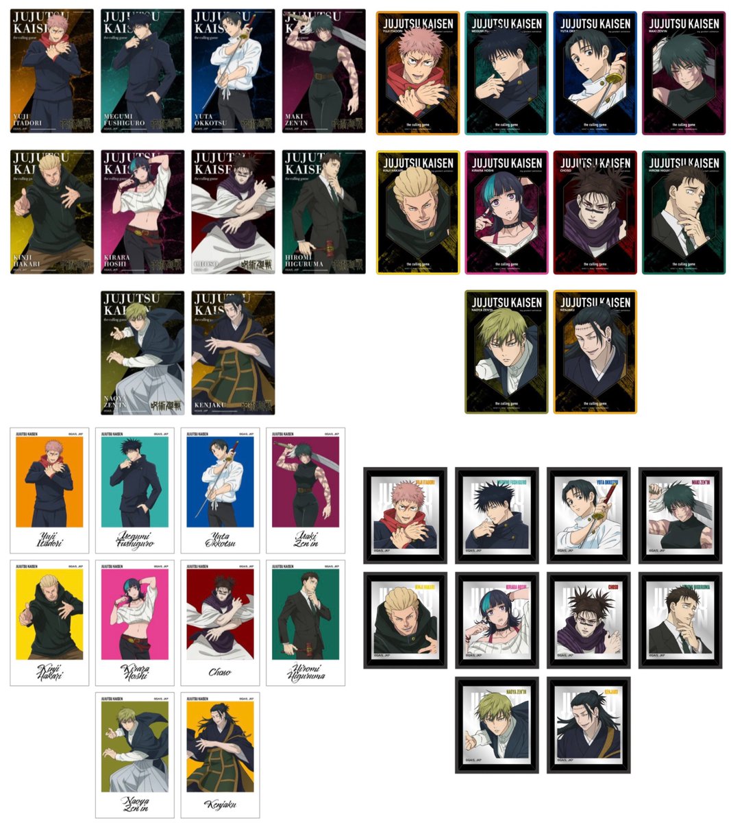 POP UP企画展「大交流展 死滅回游」 オリジナルグッズ ②（4月17日発売