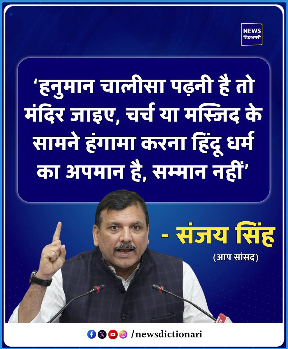 अजय प्रताप सिंह (Ajay) tweet media