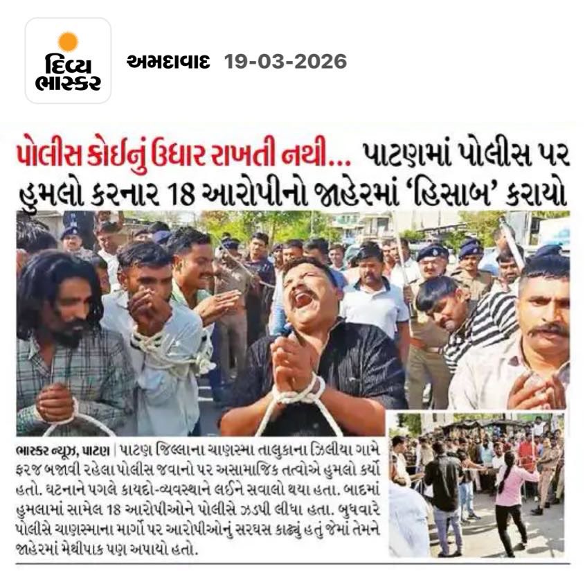 Devendra Bhatnagar tweet media