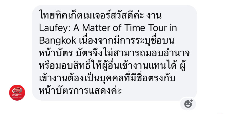 meimei tweet media