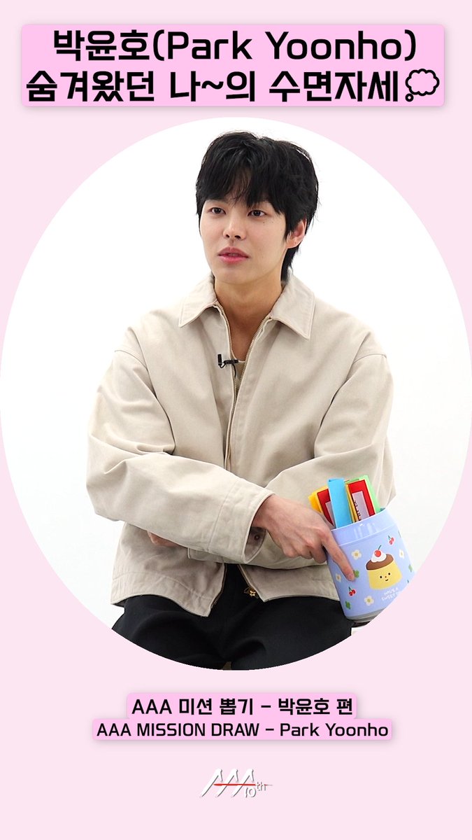 ASIA ARTIST AWARDS tweet media