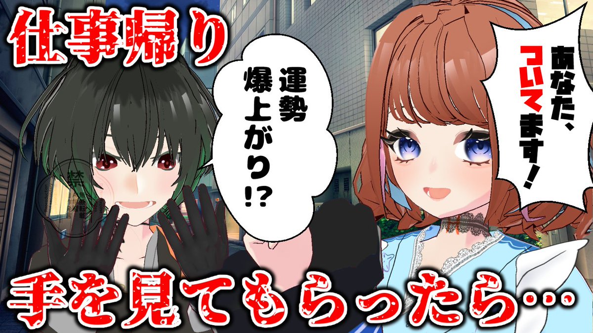 魚園さより♓💫@鳥取vtuber tweet media