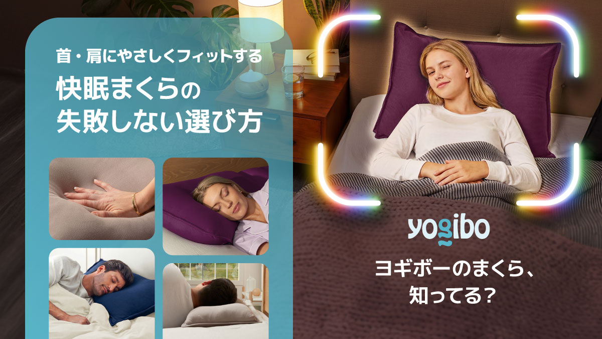 【取引決まりました】ヨギボー　ダブル ヨギボー