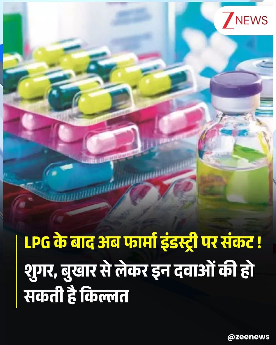 Zee News tweet media