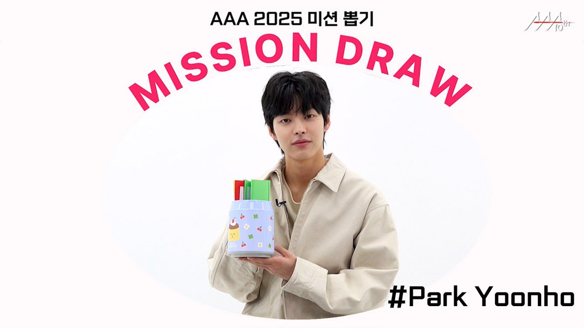 ASIA ARTIST AWARDS tweet media