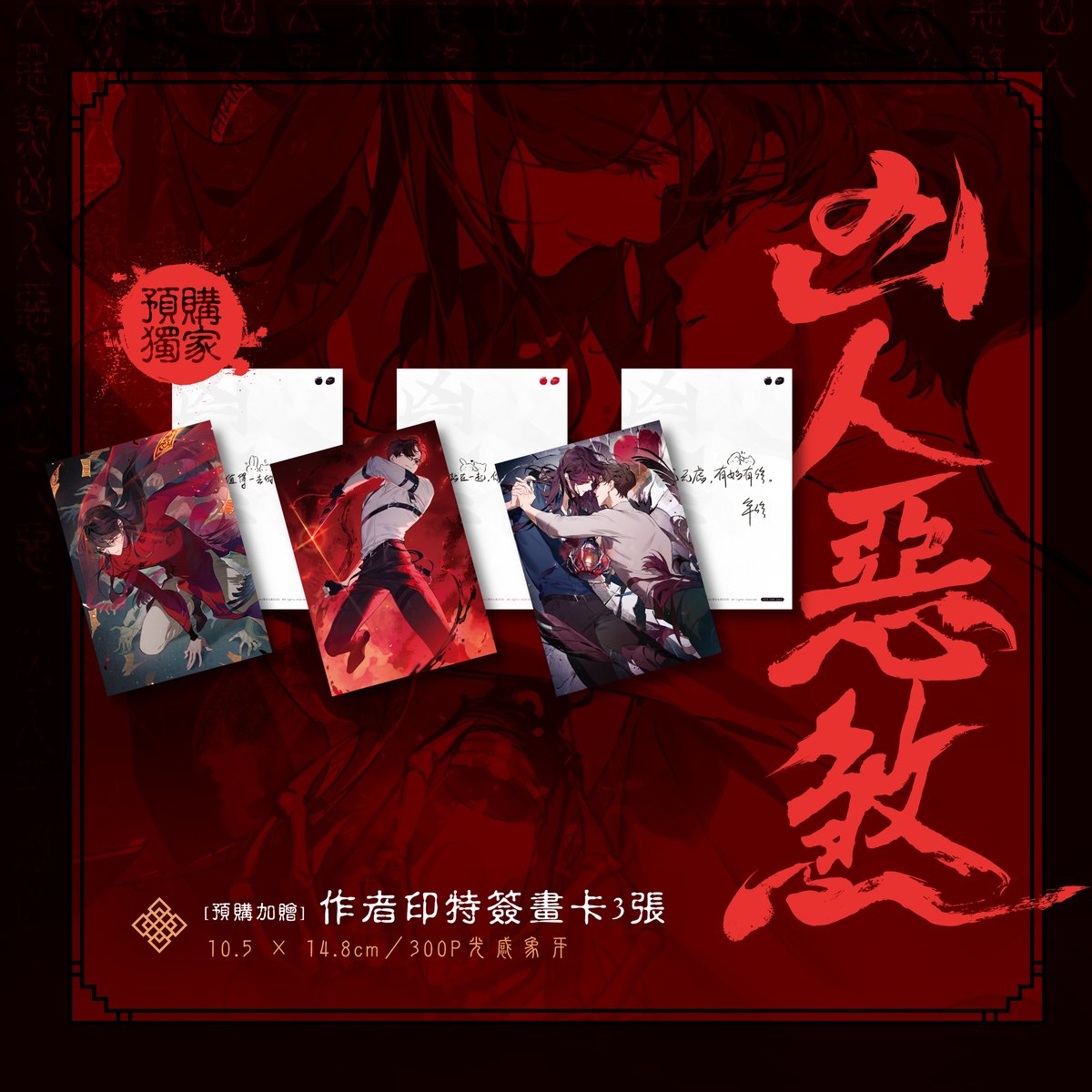 深空出版 tweet media