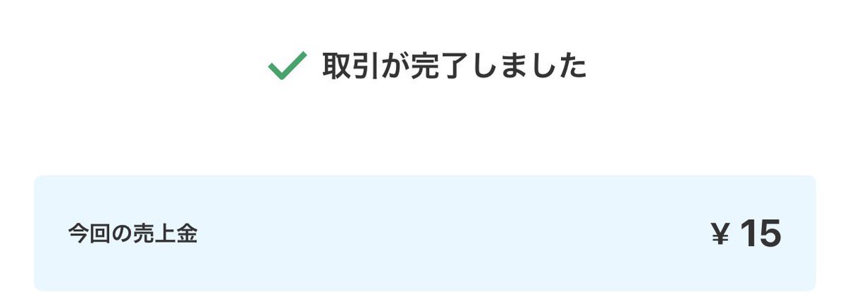たまっきー tweet media