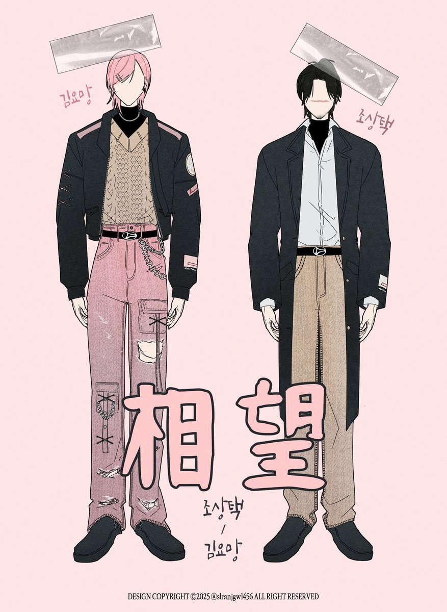 slranjgkwl456's tweet photo. #RT #커미션_홍보 #커미션_RT 

새 타입 홍보겸 RT추첨을 통해 한 분께 무료로 작업해드립니다🥰
3월 말에 RT+팔로우 추첨 1명, 4월 중에 RT 추첨 1명 진행합니다😄🎁

🎀 https://t.co/4Ngj5dcVpj https://t.co/wB04mplRhD